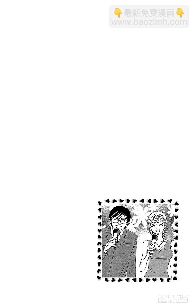 NANA-世上的另一個我- - 第48話 - 6
