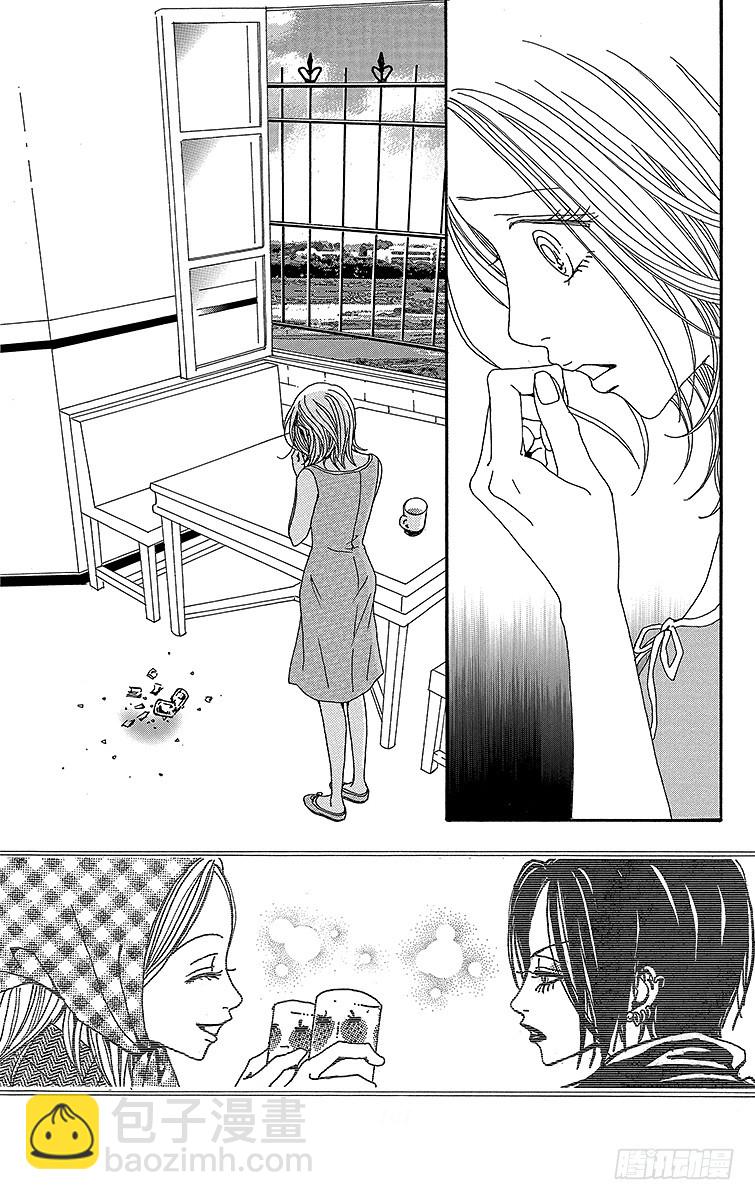 NANA-世上的另一個我- - 第48話 - 5
