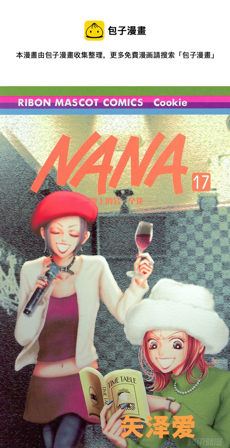 第62话(1/2)-第64话