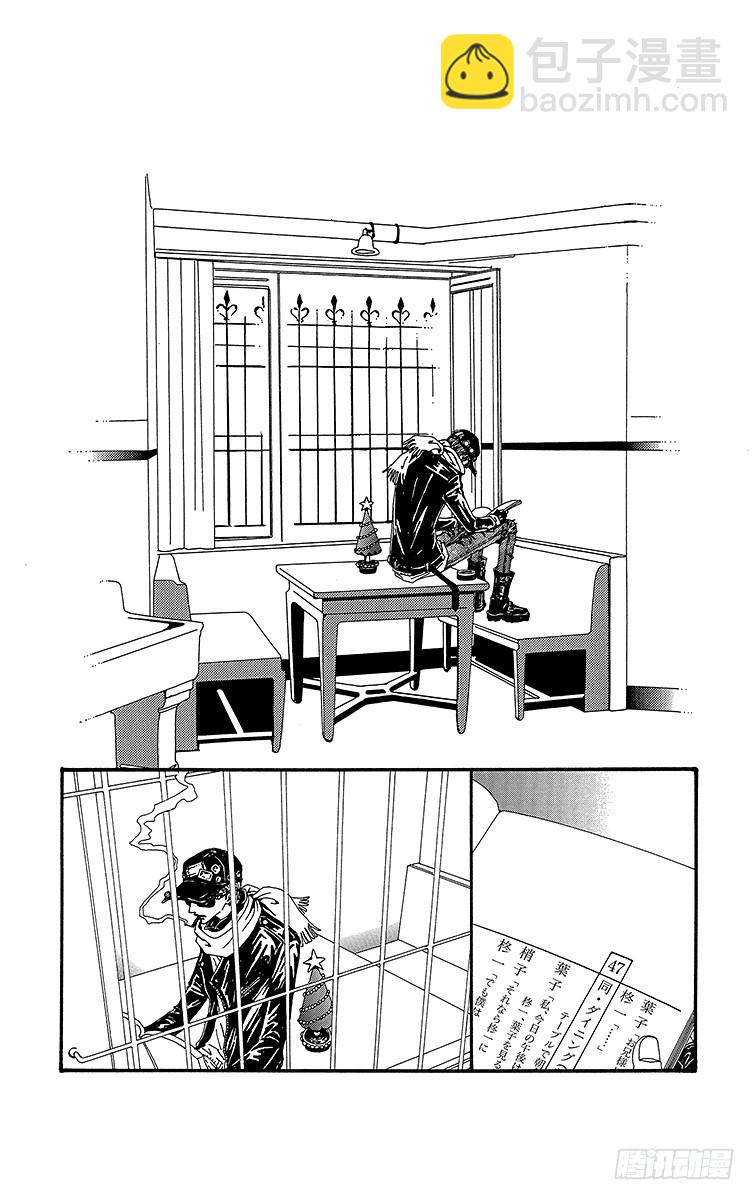 第62话(1/2)-第64话