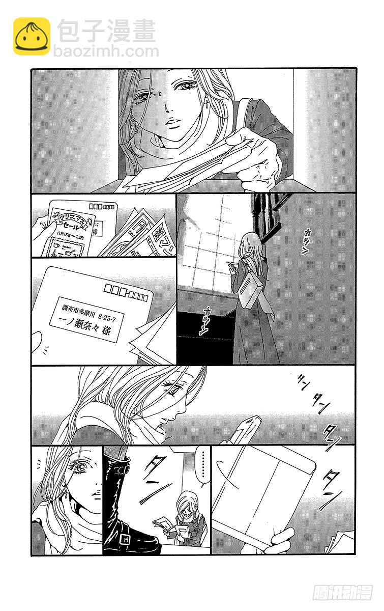 第62话(1/2)-第64话