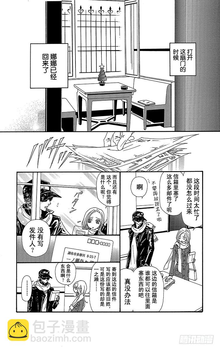 第62话(1/2)-第64话