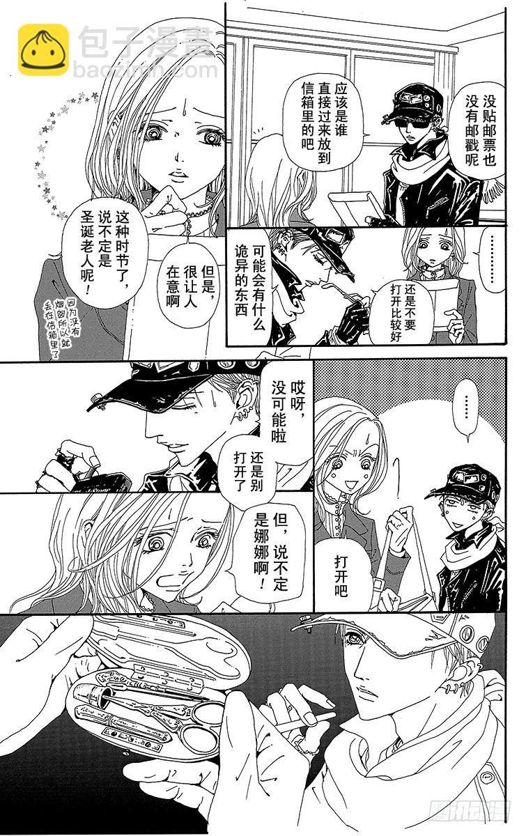 第62话(1/2)-第64话