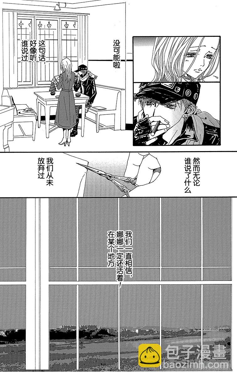 第62话(1/2)-第64话