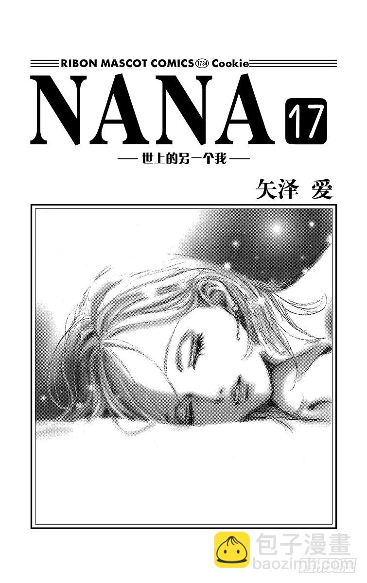 第62话(1/2)-第64话