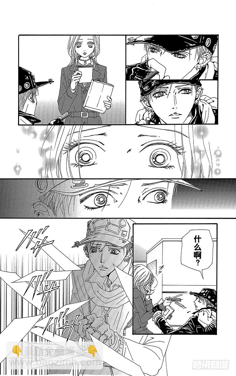 第62话(1/2)-第64话