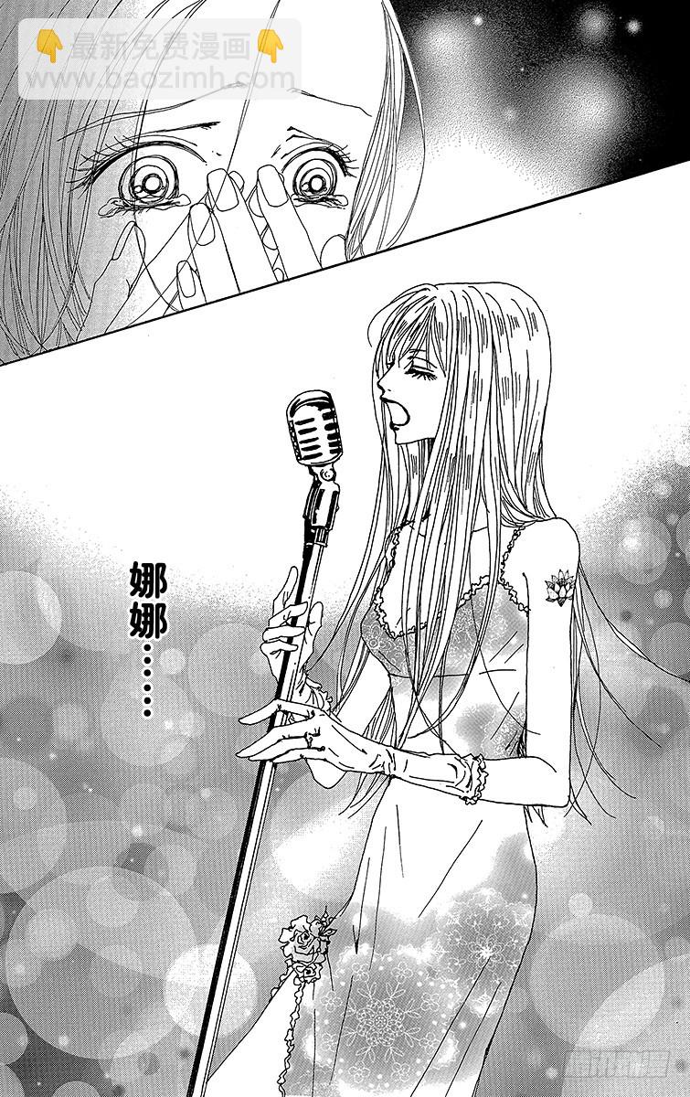 第62话(1/2)-第64话