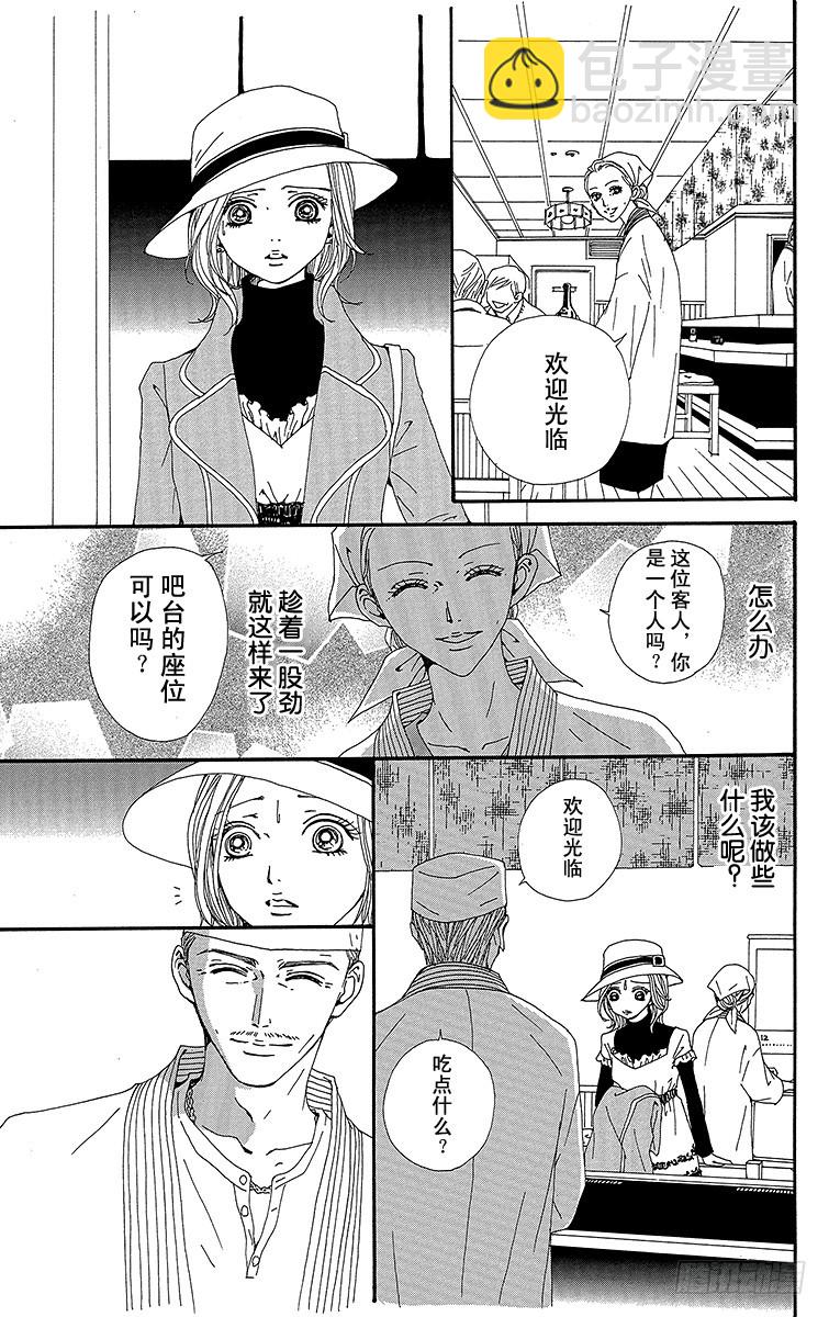 第62话(1/2)-第64话