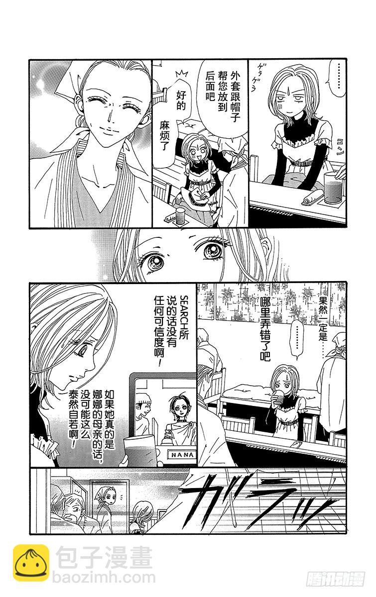 第62话(1/2)-第64话