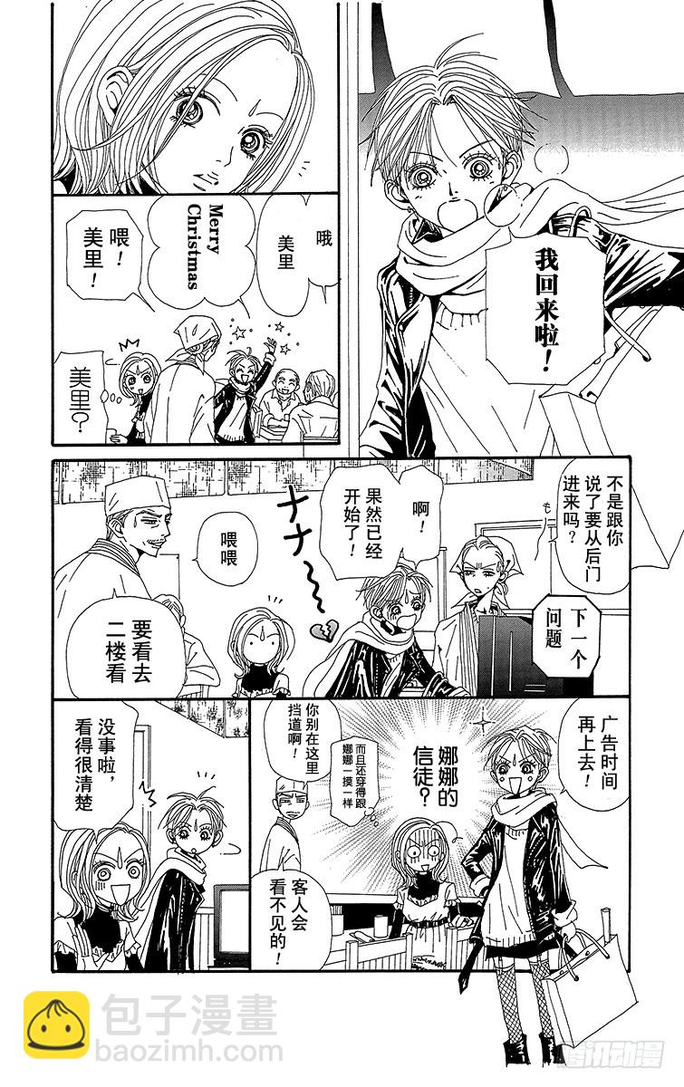 第62话(1/2)-第64话