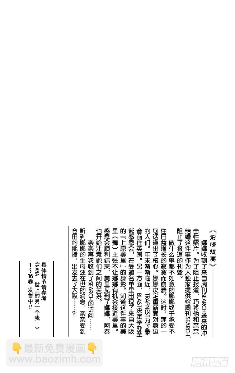 第62话(1/2)-第64话