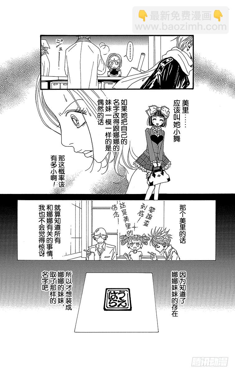 第62话(1/2)-第64话