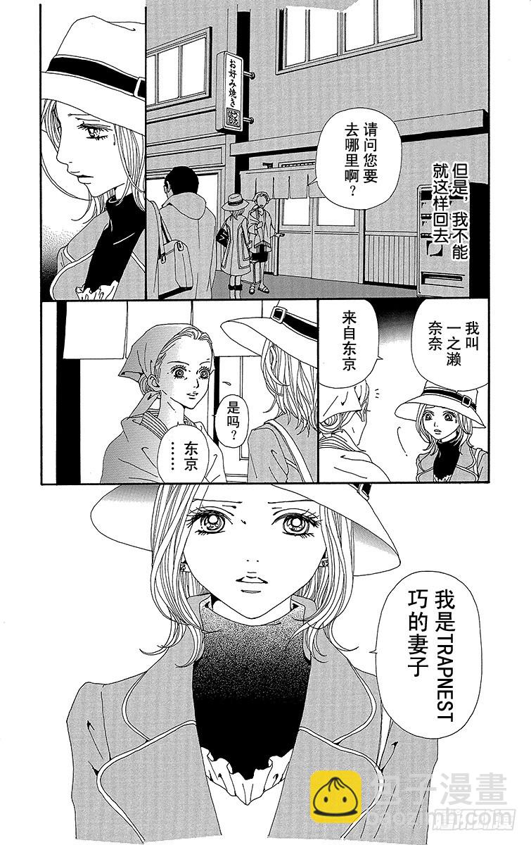 第62话(1/2)-第64话