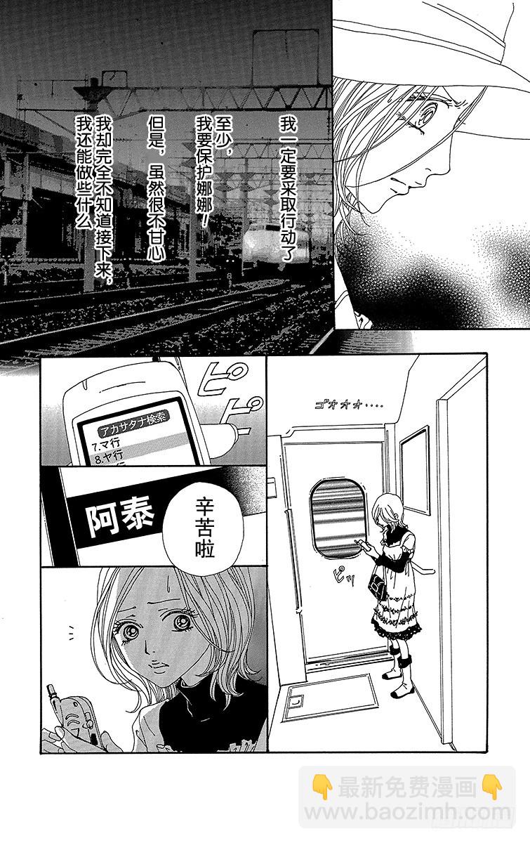 第62话(1/2)-第64话