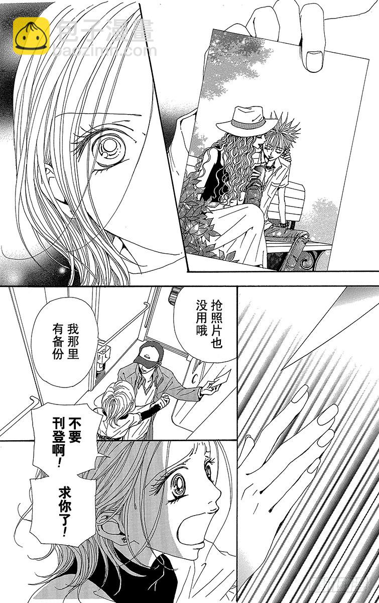 第62话(1/2)-第64话