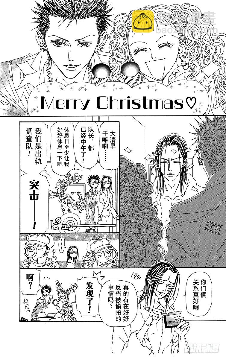 第62话(1/2)-第64话