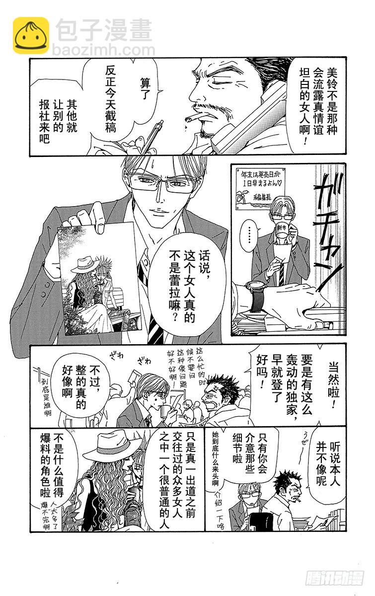 第62话(1/2)-第64话