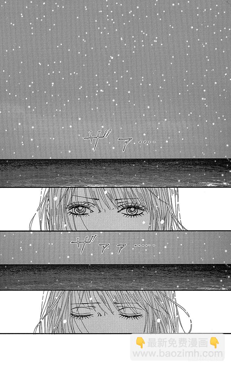 NANA-世上的另一個我- - 第66話 - 5