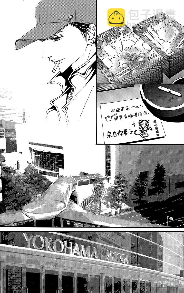 NANA-世上的另一個我- - 第66話 - 2
