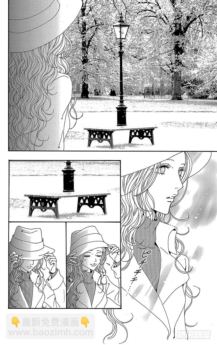 NANA-世上的另一個我- - 第74話 - 1