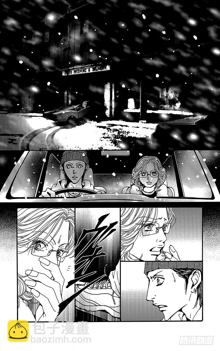 第78话(1/2)-第80话