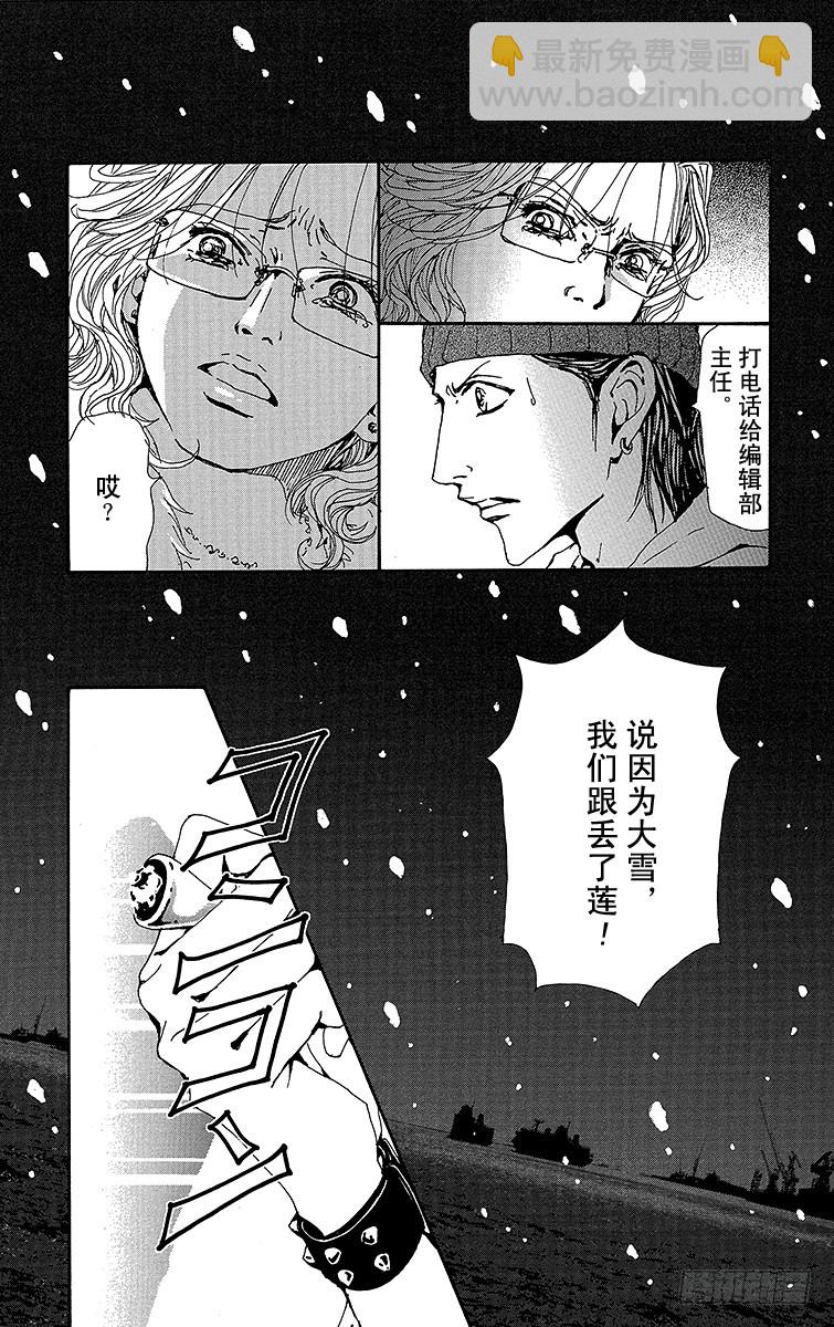 第78话(1/2)-第80话