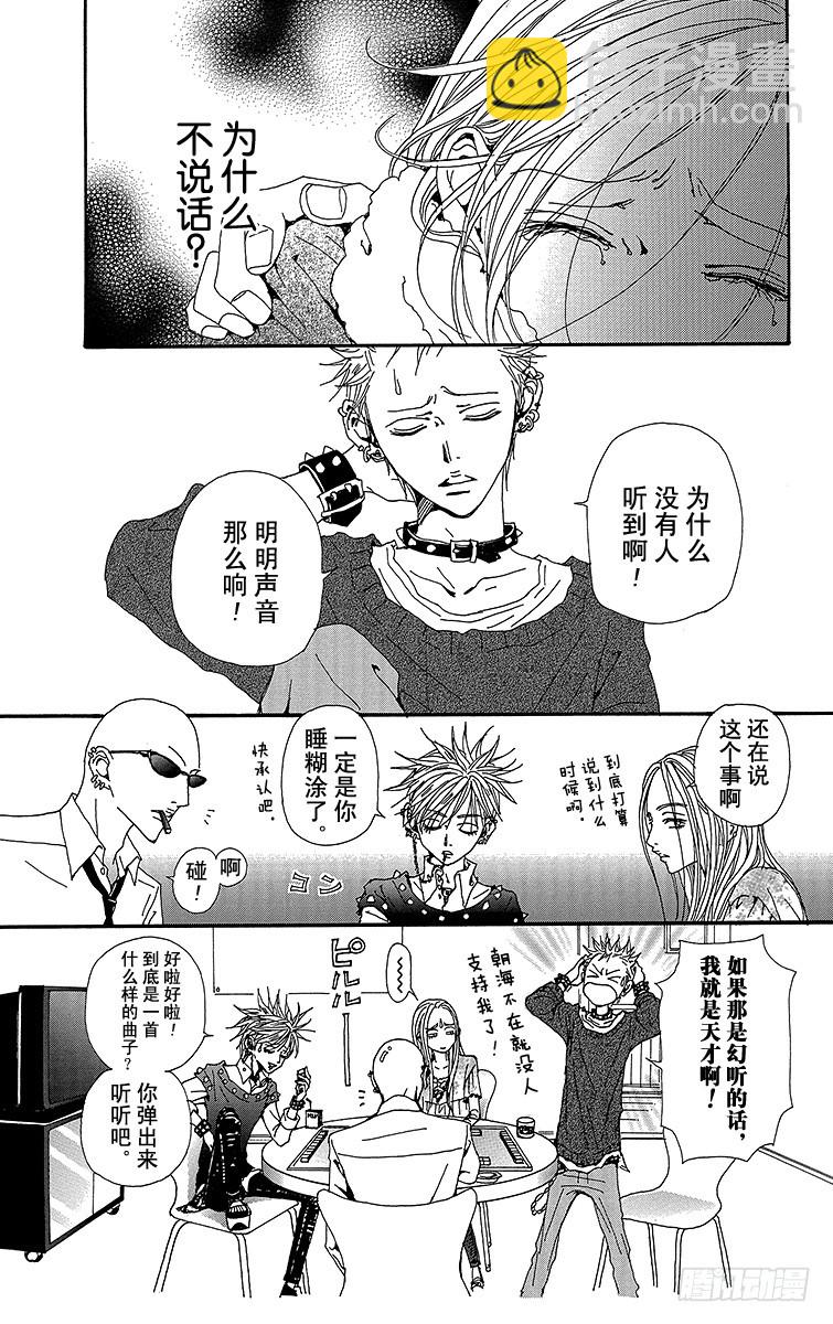 第78话(1/2)-第80话