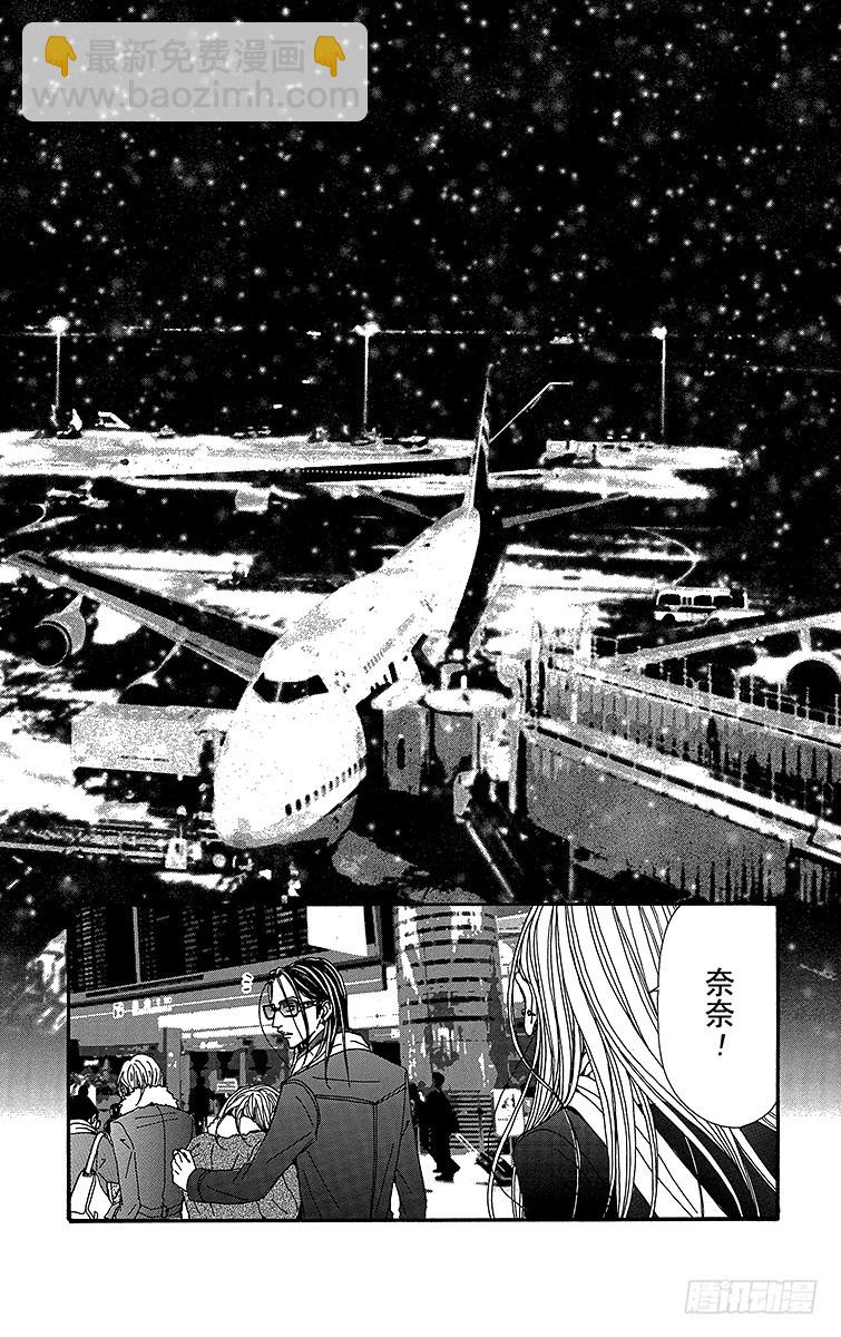 第78话(1/2)-第80话