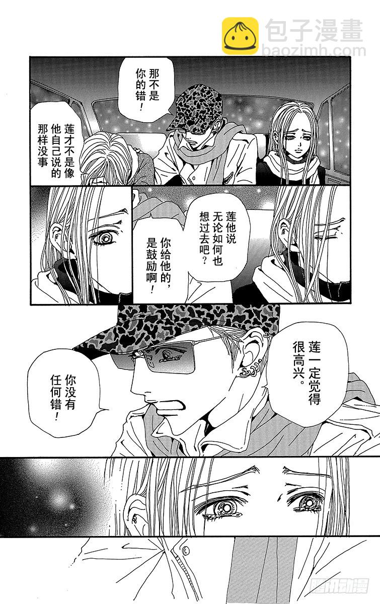 第78话(1/2)-第80话