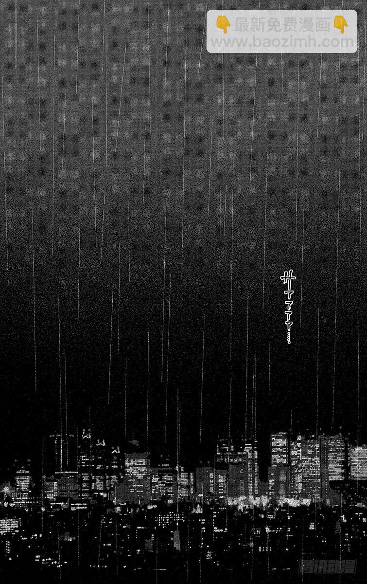 第78话(1/2)-第80话