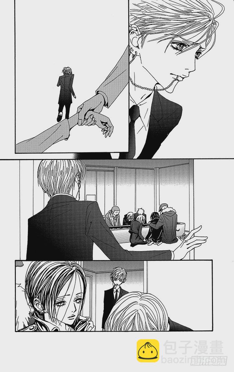NANA-世上的另一個我- - 第80話(1/2) - 4