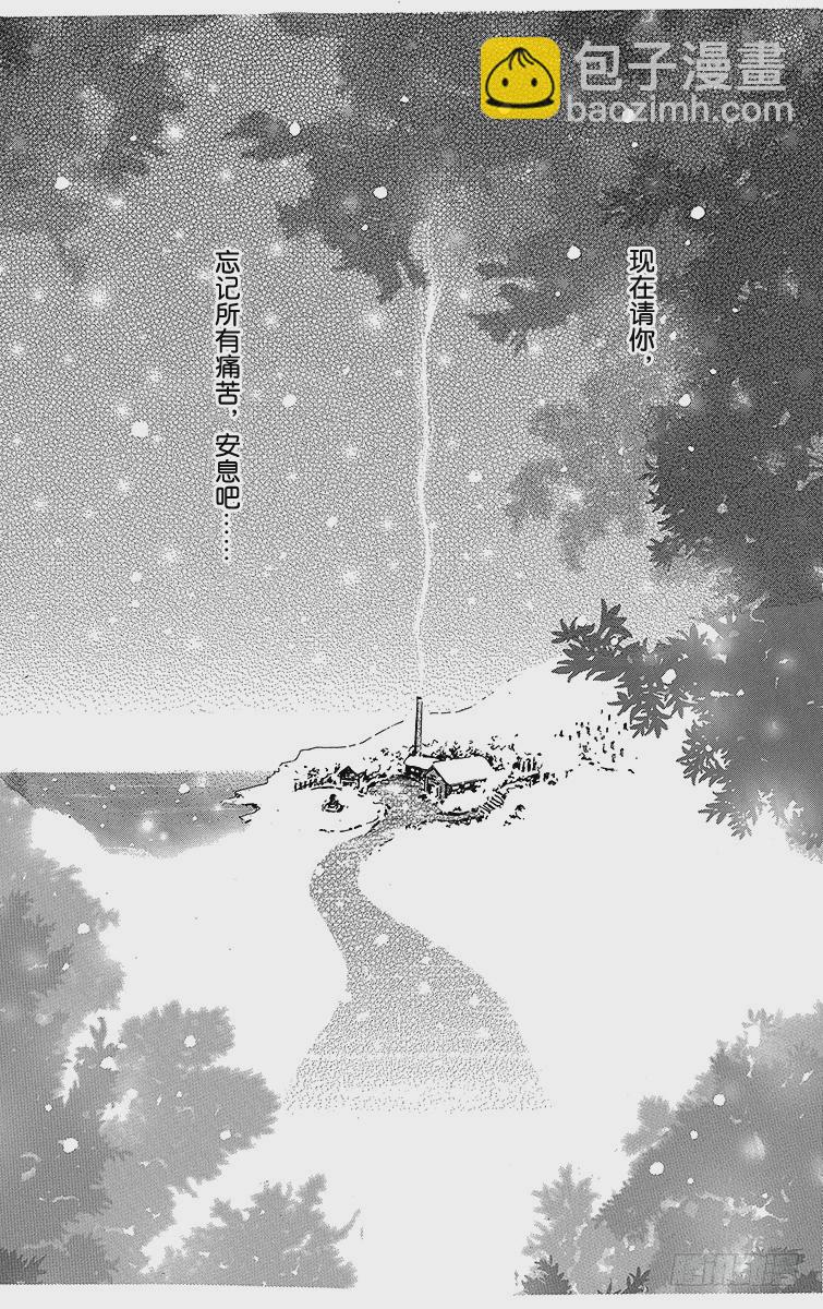 NANA-世上的另一個我- - 第80話(1/2) - 5
