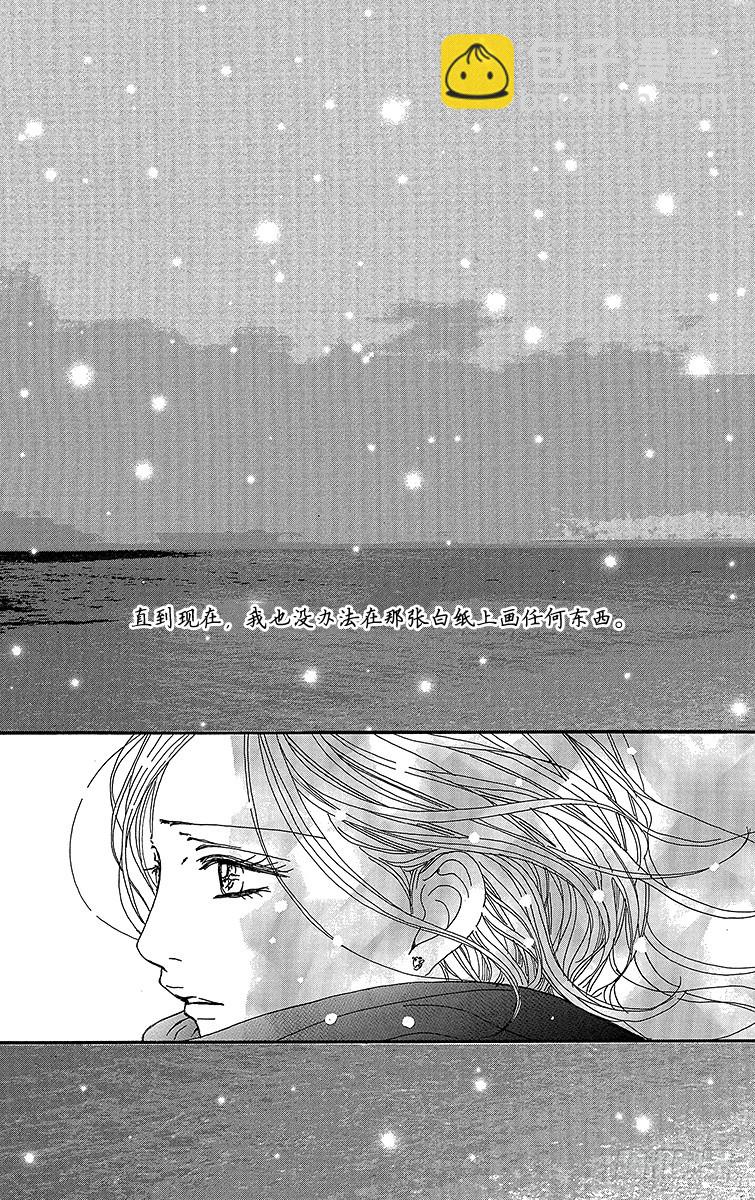 NANA-世上的另一個我- - 第80話(1/2) - 7
