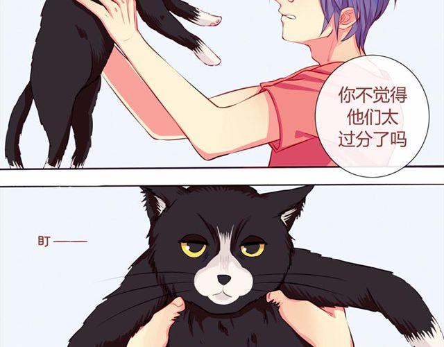 第3话 不想走的理由-第2话