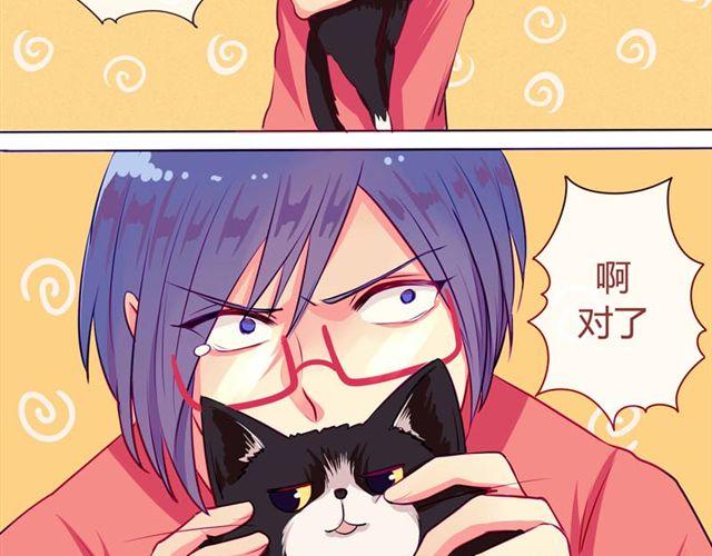 第3话 不想走的理由-第2话