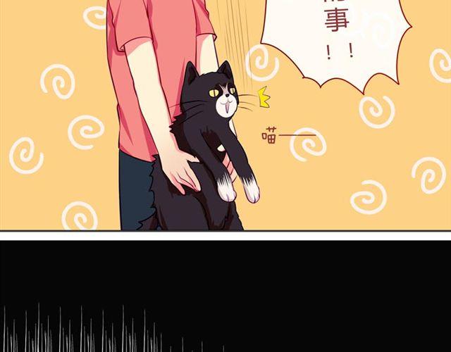 第3话 不想走的理由-第2话