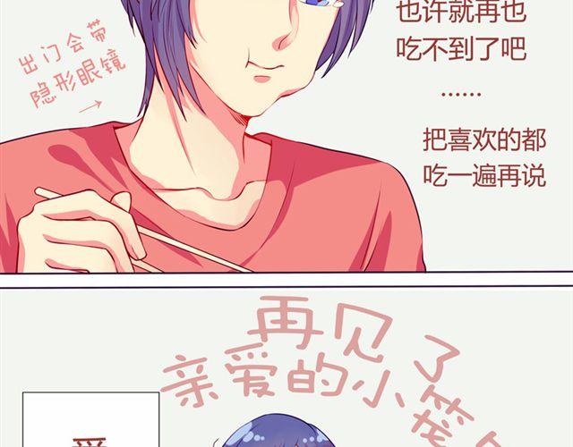 第3话 不想走的理由-第2话