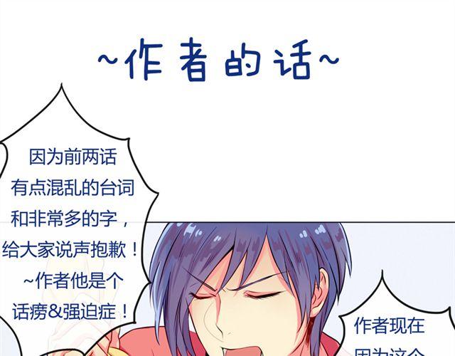 第3话 不想走的理由-第2话