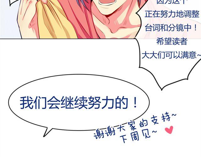 第3话 不想走的理由-第2话