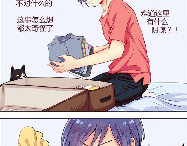 第3话 不想走的理由-第2话