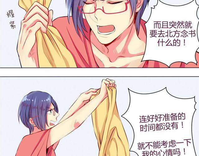 第3话 不想走的理由-第2话