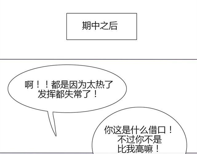 第15话 一起热起来！(1/2)-第12话