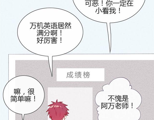 第15话 一起热起来！(1/2)-第12话