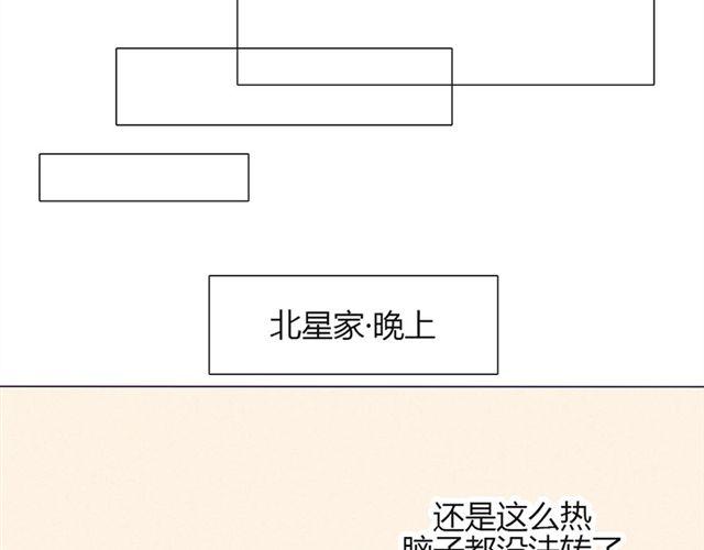 第15话 一起热起来！(1/2)-第12话