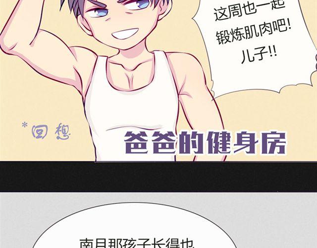 第15话 一起热起来！(1/2)-第12话