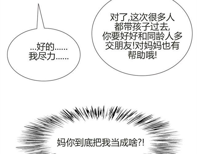 第15话 一起热起来！(1/2)-第12话