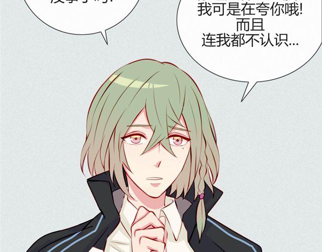 第17话 挑战？情书？？(1/2)-第14话