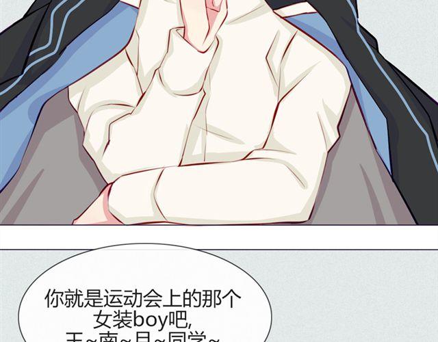 第17话 挑战？情书？？(1/2)-第14话