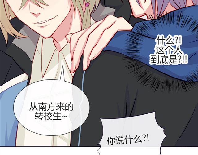 第17话 挑战？情书？？(1/2)-第14话