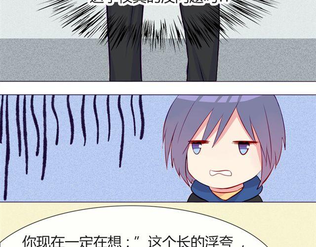 第17话 挑战？情书？？(1/2)-第14话